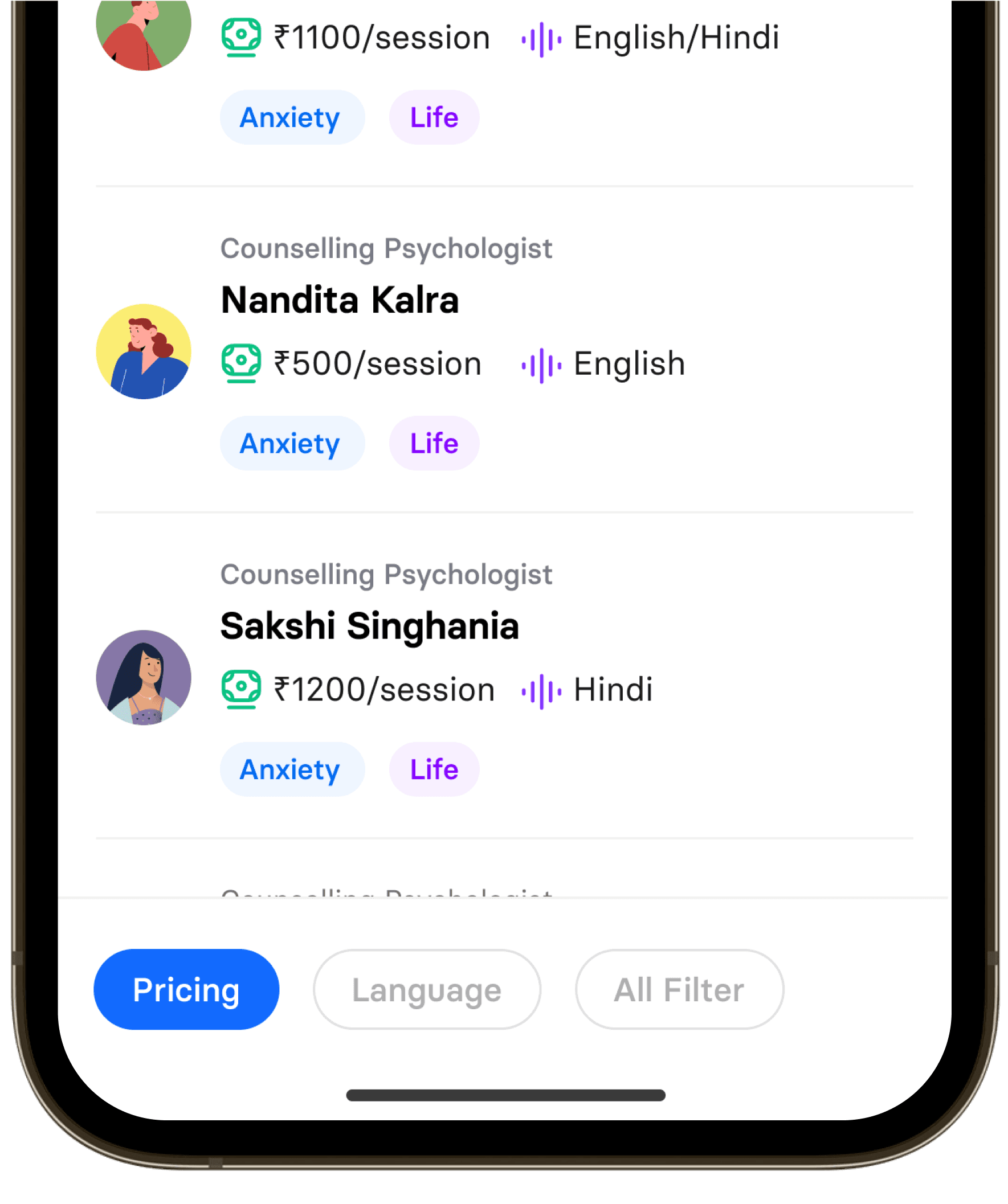 Navigation Design of App