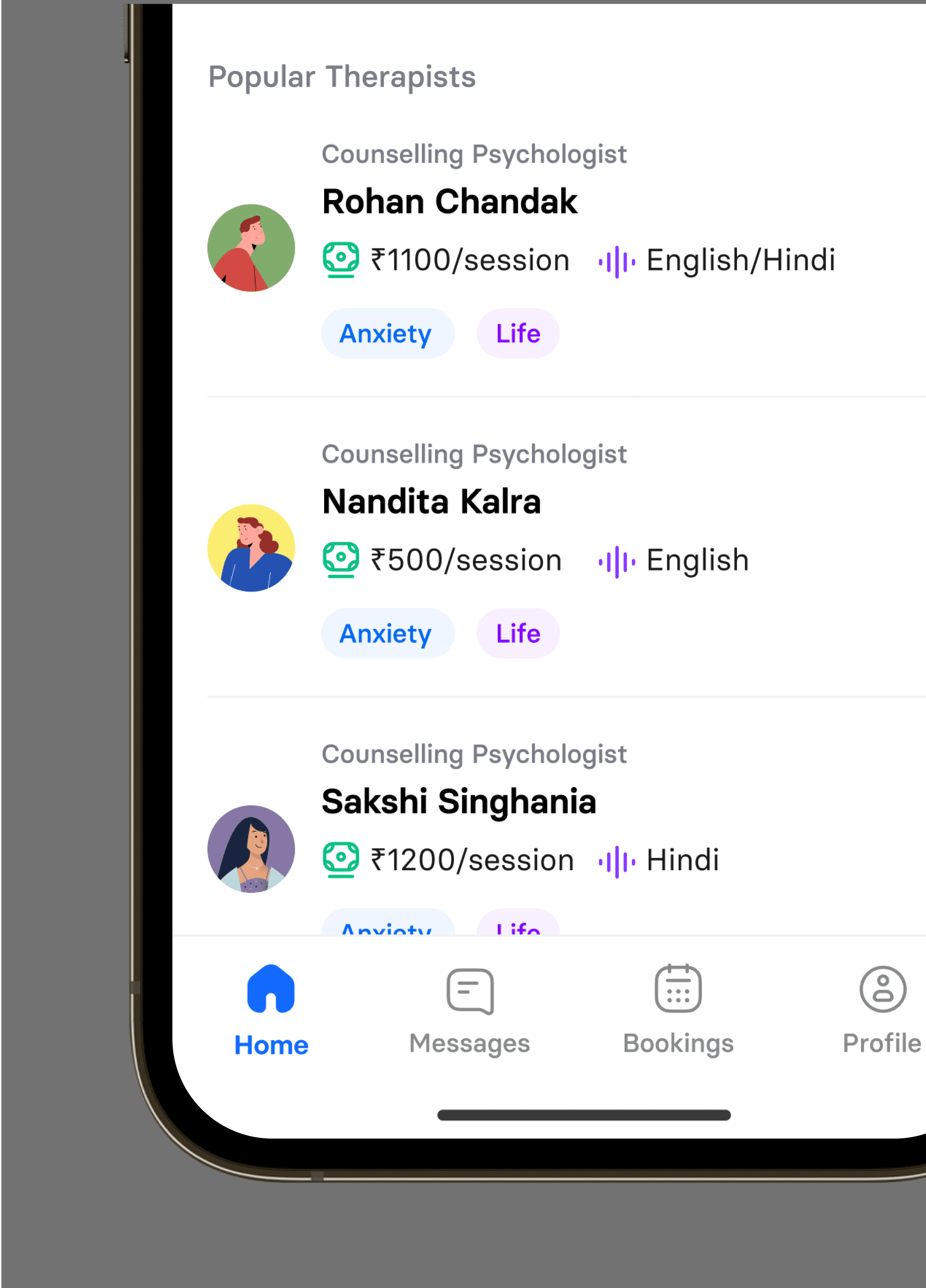 Navigation Design of App